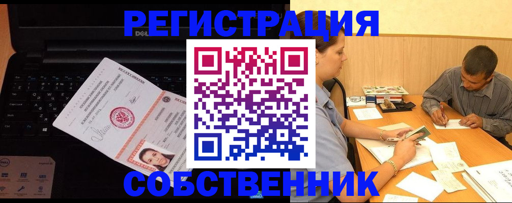 прописка иностранных граждан в Верхнем Тагиле