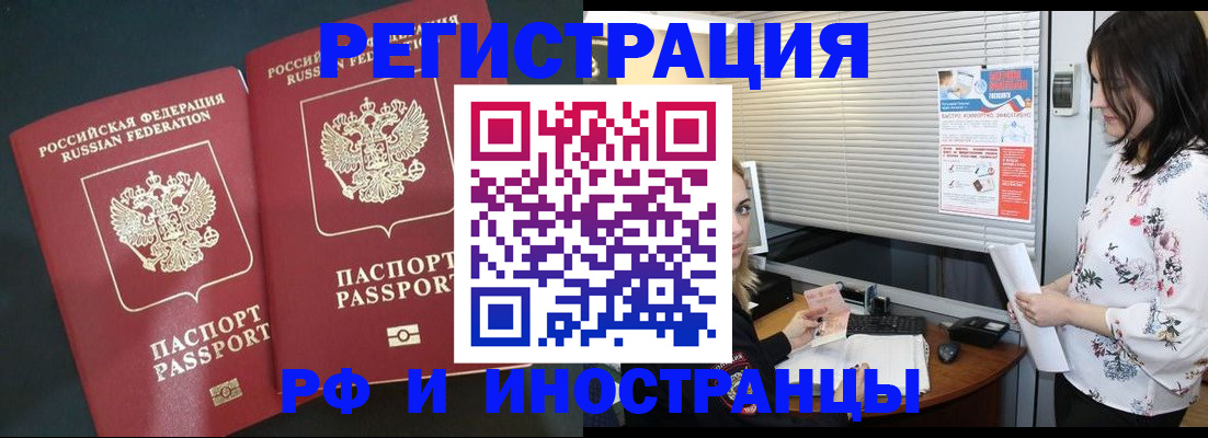 прописка в квартире в Верхнем Тагиле